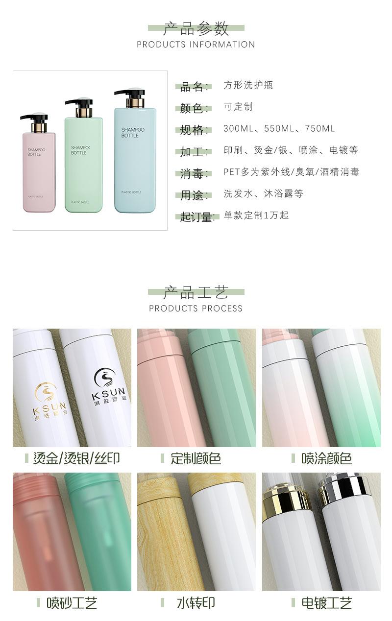 方形乳液瓶_02.jpg