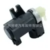 11747626350 É Adequado para Bmw E90E93F02 Válvula Eletrônica de Ar Válvula Solenoide do Cânister de Carvão Conversor de Pressão