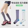 Calcetines de Compresión Deportivos Profesionales, Calcetines para Pantorrilla de Fitness y Ciclismo, Calcetines Elásticos para Montañismo y Tenis, Calcetines Largos Morados para Senderismo de Verano para Mujer
