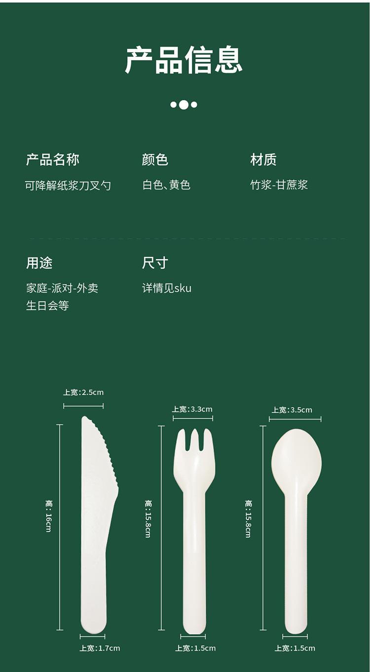 详情_03