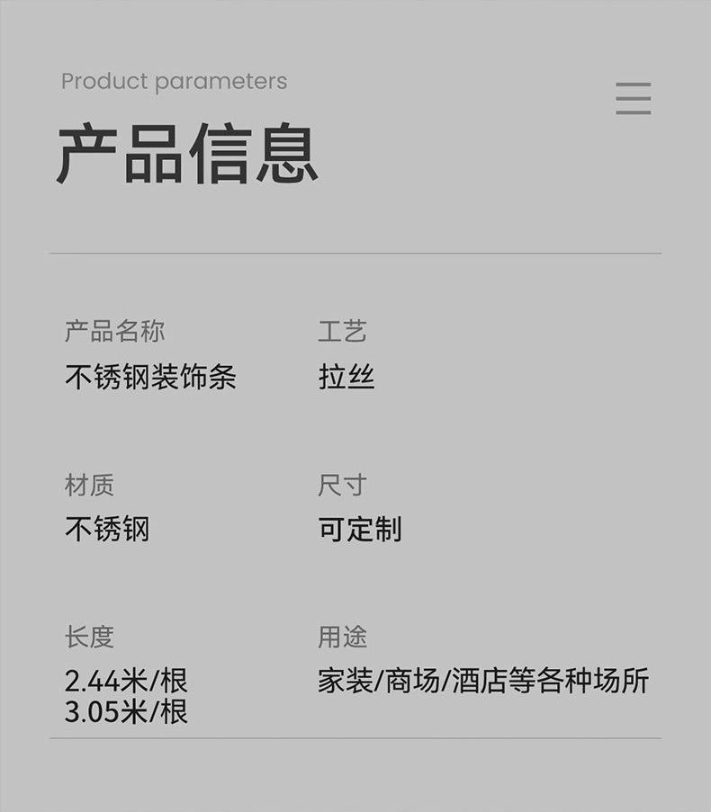 不锈钢剪折刨加工