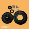 Adequado para Acessórios de Drone de Proteção de Culturas Dji Dji T40T20P Bico Centrífugo Placa Oscilante Placas Superior e Inferior + Kit de Reparo
