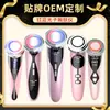 [Personalización de Procesamiento] Instrumento de Belleza para el Hogar Limpieza Facial Microcorriente Compacto Lifting Color Fotón Rejuvenecimiento de la Piel Instrumento Guía