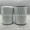 Filtro de Aceite Lf3349/0451/ 203228 /P 558615 Suministros del Fabricante Elemento Filtrante