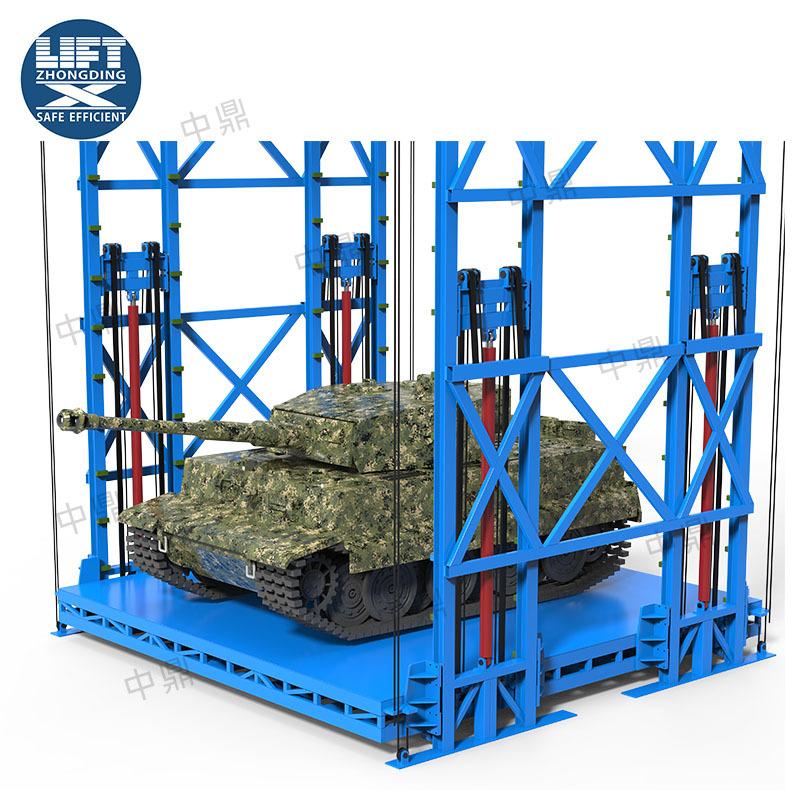 军用坦克升降货梯