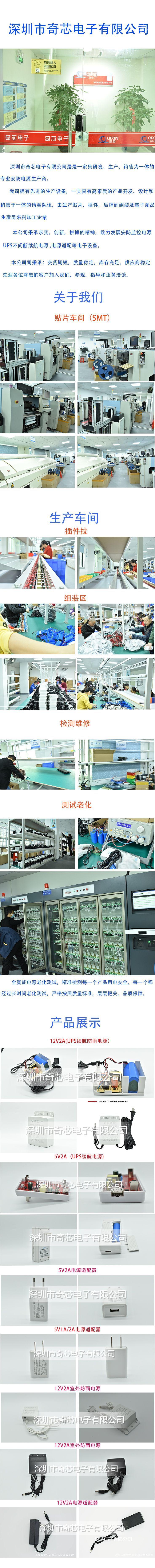 公司简介PS_副本.jpg