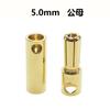 Modelo enchufe banana chapado en cobre y oro 2/3.0/4.0/5.0/5.5/6.0/8.0mm enchufe de ajuste eléctrico para motor