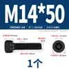 Tornillos de Cabeza Hexagonal Antirosca Grado 12.9 Pernos de Rosca Izquierda Tornillos de Cabeza Cilíndrica Antirosca M4M5M6M8M10M12M16