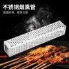 Fábrica Atacado Aço Inoxidável Churrasco Tubo Defumado Quadrado Churrasco Tubo Defumado Churrasco Ao Ar Livre Churrasco Tubo Defumado Ferramentas