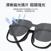 Gafas de Sol Tres en Uno con Clip Magnético 2319 Gafas Polarizadas para Miopía Montura Multifuncional Gafas de Sol con Protección Solar Adecuadas para Rostros Largos