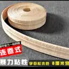 Zócalo de madera maciza, adhesivo de pared autoadhesivo 3D, borde de pared tridimensional, tira decorativa para zócalo, faldón de pared, zócalo decorativo.