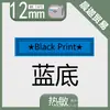Adecuado para Máquina de Etiquetas Brother Serie Mk Cinta M-K231 631 12mm Pt-65/90/80 Papel de Impresión