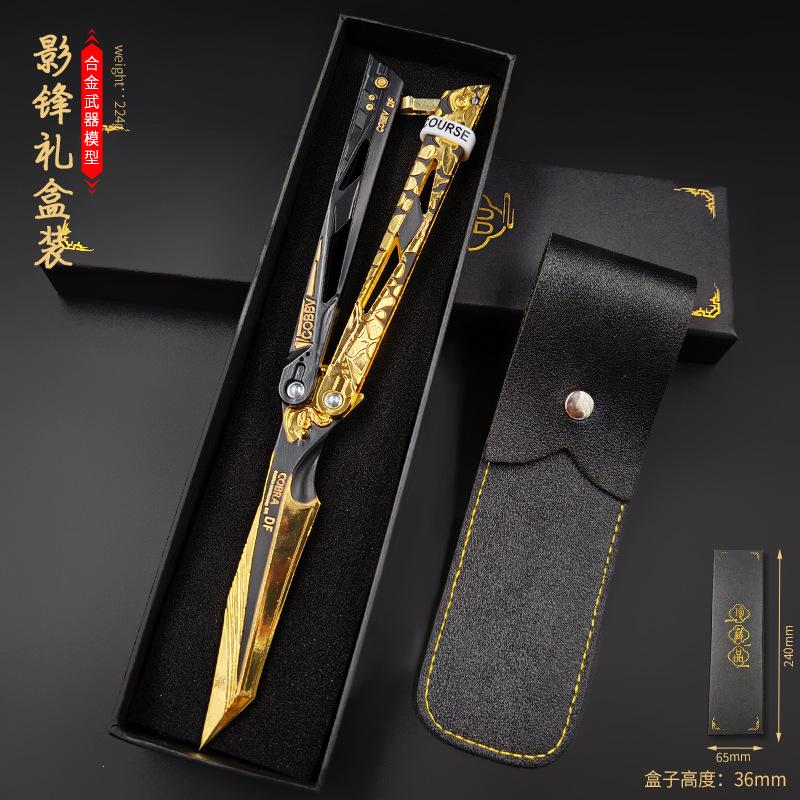 影锋礼盒装带皮套