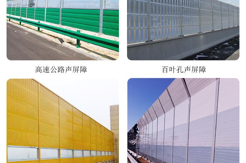 声屏障详情页_06.jpg