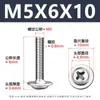 Tornillos para Máquina de Cabeza Redonda Phillips 304 con Arandela, Tornillos para Máquina de Cabeza Plana Pwm con Rosca, M1.4-M5