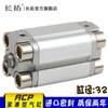ACP32x5-S-B x10x15x50 Tipo Airtac Cilindro Compacto ACPD ACPJ ASP ATP