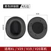 Adecuado para Cybercafé Siberiano Cybercafé Auriculares Auriculares Auriculares para Videojuegos E-sports Cubierta de Esponja Cubierta de Cuero Cubierta de Auriculares