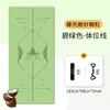 Esterilla de Yoga Raspada con Cáscara de Coco, Caucho Natural, Ecológica, Engrosada, Antideslizante, Impermeable, Adecuada para Mujeres y Hombres, Aislante de Sonido y Amortiguadora