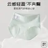 Ropa interior de algodón suave de cintura media para mujer con entrepierna extendida, transpirable, alta elasticidad, sensación de nube, sin pellizcos, calzones para mujer C11