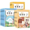 26 Outono Escola Primária Uma Lição Um Exercício Treinamento Sincronizado Caderno de Exercícios para Séries 1-6, Primeiro Semestre, Chinês, Matemática e Inglês