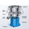 Pequeño Tamiz Vibratorio Eléctrico Separador de Polvo Máquina de Pantalla Vibratoria Polvo para Espolvorear Harina Polvo de Madera Máquina de Cribado por Vibración
