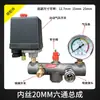 Bomba de Aire Compresor Salida de Aire Máquina Doméstica Eléctrica Pequeña Accesorios Inflables Ensamblaje Interruptor de Presión Juego Completo Tubo de Conexión