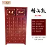 Gabinete de Medicina Tradicional China Madera Maciza Económico Hogar Pequeño Gabinete de Medicina Tradicional China Tienda de Medicina Tradicional China Personalizado Gabinete de Medicina de Madera Maciza Exhibición