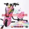 Patinete eléctrico exclusivo transfronterizo, coche de juguete, coche de derrape, go-kart para niños, asiento único Rueda universal giratoria 360 grados