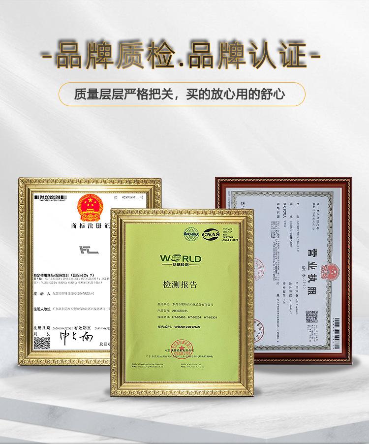 加工定制详情1_03