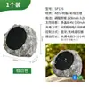 Alto-falante Bluetooth de Pedra Alimentado por Energia Solar de Venda Quente Transfronteiriça com Controle Remoto e Múltiplas Conectividades, Decoração de Alto-falante de Pedra Simulada