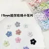 Aplicaciones de Flores de Satén 3D con Perlas de 15 mm Vestidos de Boda Vestidos Ropa para Muñecas Labubu Pinzas para el Cabello Accesorios para el Cabello Flores Decorativas DIY Adornos