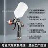Pistola pulverizadora de atomización fina A610 con depósito superior, pistola pulverizadora LVLP para acabado y imprimación, pistola pulverizadora neumática para pintura de automóviles, transfronterizo