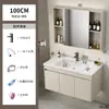 Set de Muebles de Baño de Aluminio Espacial Color Crema con Lavabo Integrado de Cerámica y Tocador de Esquinas Redondeadas para Uso en Hotel