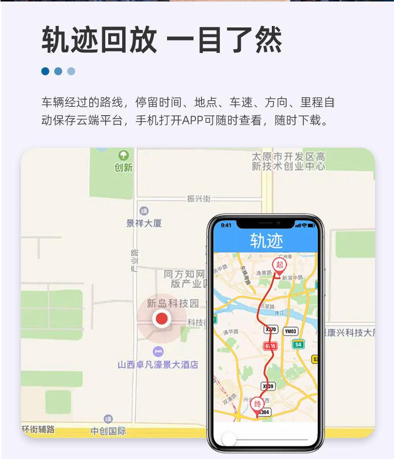 C028B修改详情-20241130_08