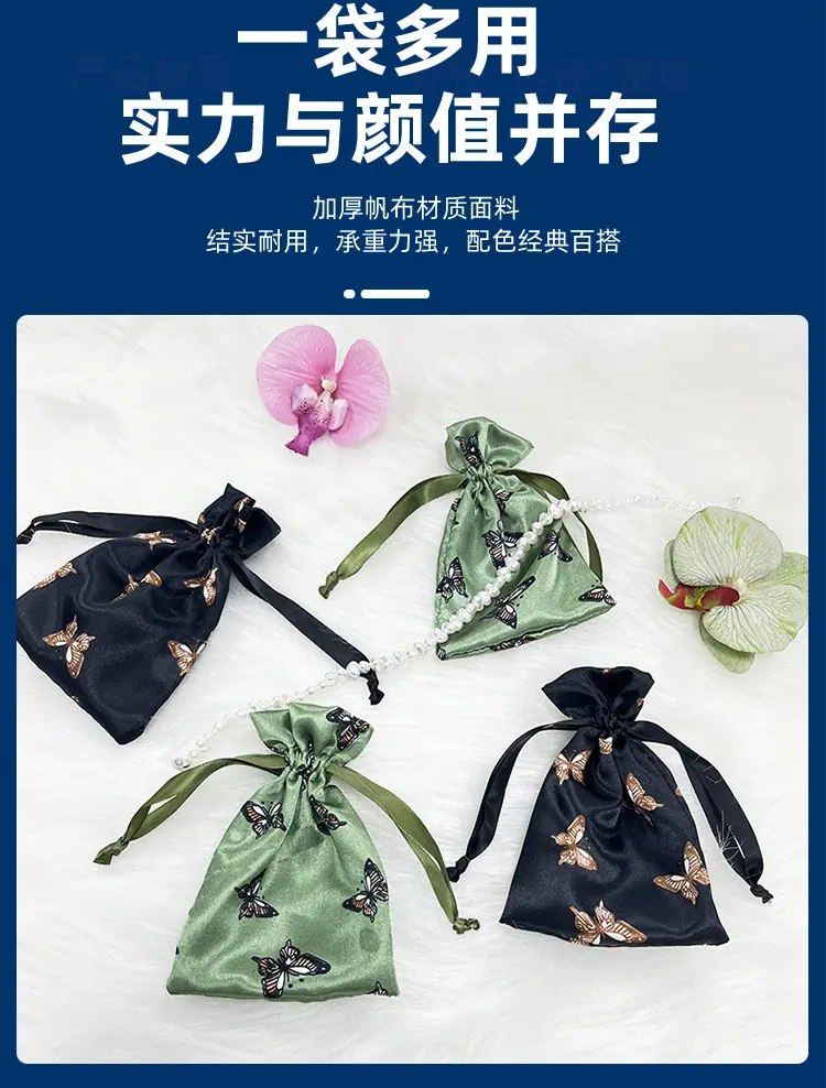 新艳丽蝴蝶色丁_05.jpg