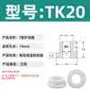 Anel Protetor de Silicone em Forma de T com Furo Passante, Anel de Fio Resistente a Altas Temperaturas, Anel de Vedação para Chassi de Cabo, Luva Protetora de Fio, Plug de Furo