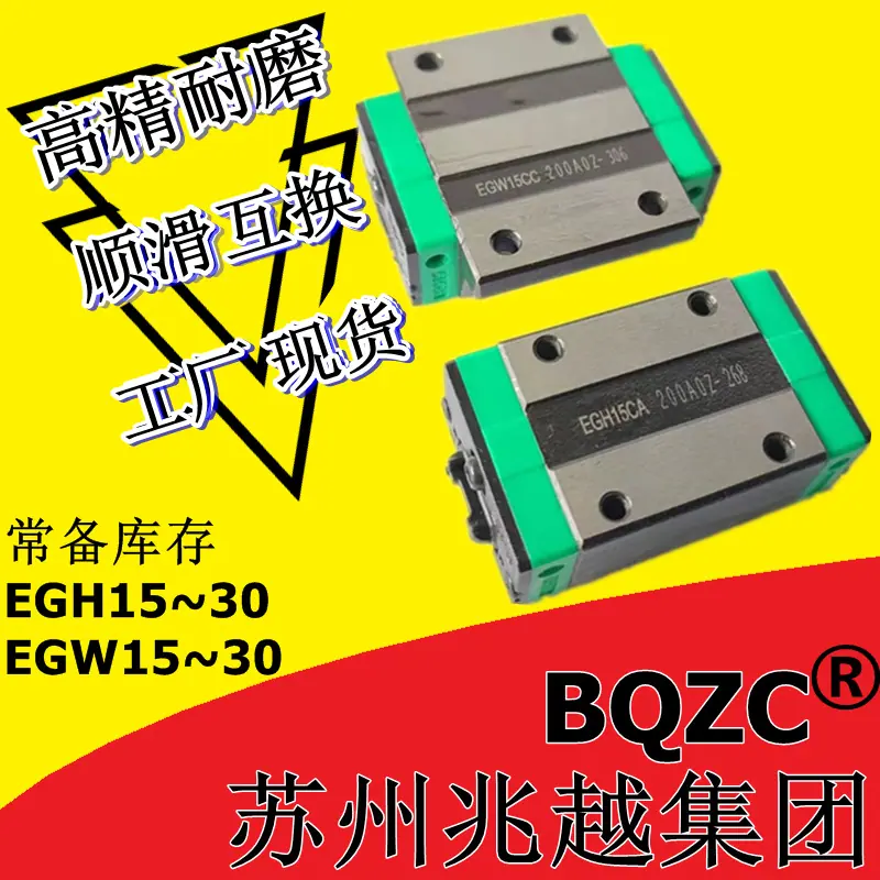 EG大字最终