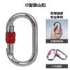 Anillo Reductor Transfronterizo Descendiente Descendiente Descendiente Anillo de Ocho Niujiao Acero Inoxidable Equipo de Seguridad a Gran Altura Anillo de Ocho para Escalada