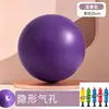 Bola de Yoga Pequena em Formato de Polvo para Pilates para Adultos, Especializada para Treinamento Muscular do Assoalho Pélvico, Fitness, Alívio da Pressão Abdominal, Espessada e à Prova de Explosão