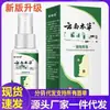 Fabricante Mayorista Zou Runan Yunnan Herbal Cuidado Limpieza Bucal Spray 30ml para Reemplazo Capilar