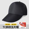 Gorras de Algodón Puro Personalizadas con Logo, Gorras de Béisbol, Gorras Personalizadas para Hombres y Mujeres, Gorras Publicitarias para Viajes Transfronterizos, Gorras MLB, Gorras de Playa