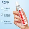 Gel de Niacinamida de Su Xiuchen Acalma a Pele, Ilumina a Pele, Melhora o Aspecto Opaco, Atenua Linhas Finas e Remove Cravos Pomada