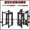 Máquina Multifuncional Pesada para Hombres con Banco de Press de Banca en U, Rack para Levantamiento de Pesas, Sentadillas, Equipo de Entrenamiento Integral para Fitness