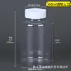Garrafa Plástica Transparente para Pet para Dispensar Sólidos e Líquidos, Garrafa Plástica Transparente de Álcool, Frasco Marrom para Amostra, Frasco de Medicamento com Tampa de Rosca