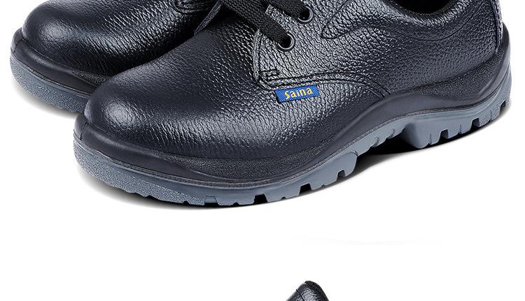 0516PU底绝缘防砸防穿刺_26