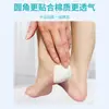 Parche para Grietas Secas Vaseline Cinta Transpirable para Manos y Pies Agrietados Alta Viscosidad Independiente Parche de Protección contra el Frío Otoño e Invierno