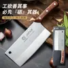 Cuchillo Rebanador de Acero Inoxidable Yangjiang Cuchillo de Cocina Afilado con Mango de Madera Antideslizante Cuchillo de Chef Doméstico Asakh-No.919A