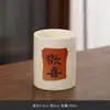 Caneca de Chá Cerâmica Ru Kiln "Um Bom Dragão", Caneca Individual Criativa, Caneca de Refrigerante, Caneca de Chá Pessoal de Alta Qualidade