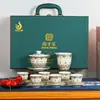 Juego de Té de Jade Grasa de Oveja de la Cerámica Guobao - Regalo de Festival de Medio Otoño, Caja de Regalo con Diseño de Flor Ornamental, Adecuado para Regalar a Personas Mayores, Líderes, o como Regalo de Inauguración de Casa para Empresa