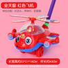 Caminador para Bebés Niños Empujar Avión Empujar Empujar Música para Niños y Niñas Aprendiendo a Caminar Caminador de Bebé Juguete de Puesto Callejero